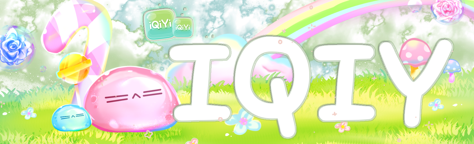 Iqiyi